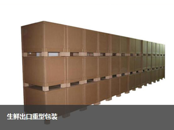 廠庫(kù)貨品